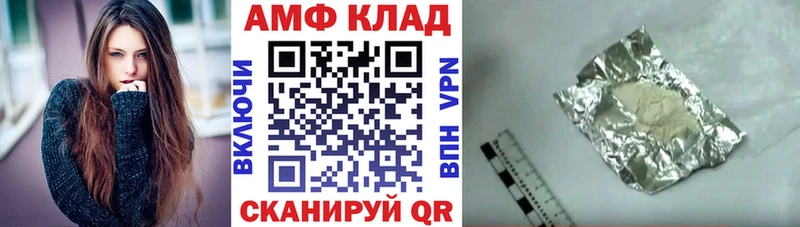 ОМГ ОМГ зеркало  Хадыженск  АМФЕТАМИН 97% 