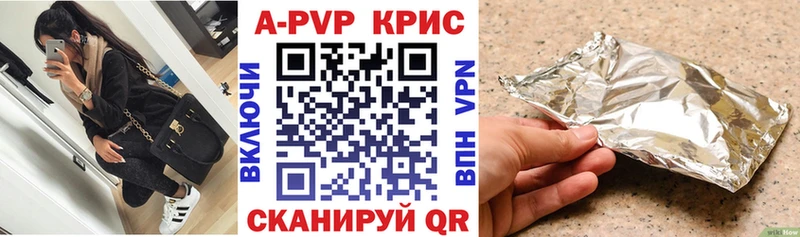 Alfa_PVP Соль Хадыженск