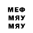 Метадон кристалл Creek,Barbarooah hater