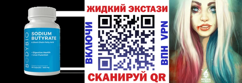 БУТИРАТ 1.4BDO  Хадыженск 