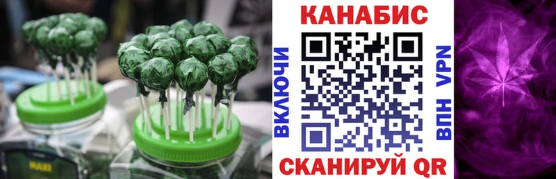 Cannafood марихуана  гидра tor  Хадыженск 