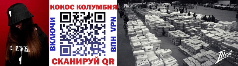 купить   Хадыженск  COCAIN Перу 
