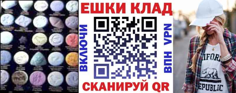 ЭКСТАЗИ XTC  Хадыженск 
