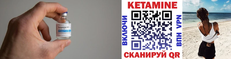 Кетамин ketamine  Хадыженск 