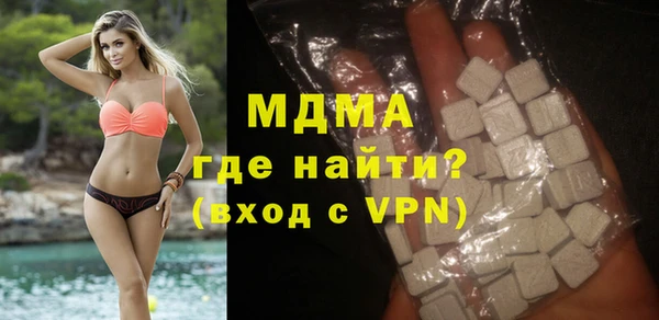 мефедрон мука Братск