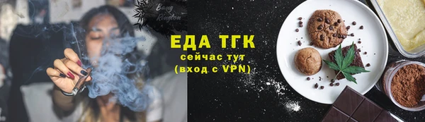 герыч Кулебаки