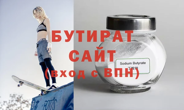 герыч Кулебаки