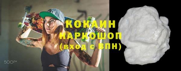 кокаин колумбия Куйбышев
