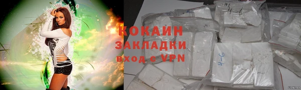 кокаин колумбия Куйбышев