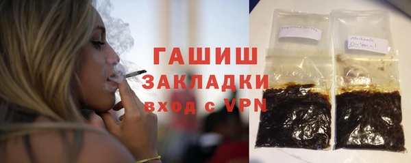 герыч Кулебаки