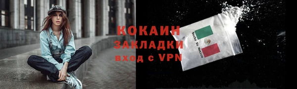 кокаин колумбия Куйбышев