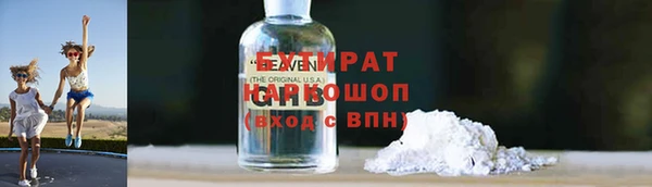 герыч Кулебаки