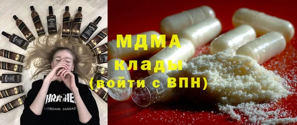 герыч Кулебаки