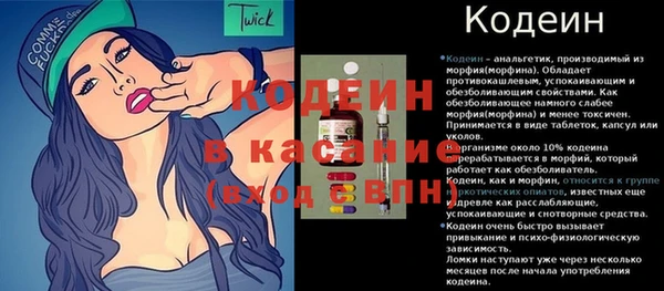 герыч Кулебаки
