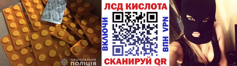 где купить Хадыженск ЛСД экстази ecstasy