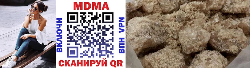 купить наркотик  мега онион  MDMA молли  Хадыженск 
