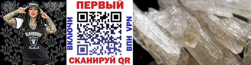 где купить наркоту  Хадыженск  Первитин кристалл 