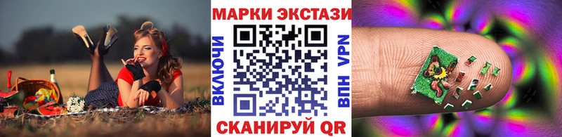 магазин    Хадыженск  ОМГ ОМГ ССЫЛКА  Наркотические марки 1,8мг 