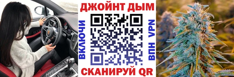где продают наркотики Хадыженск Конопля тримм